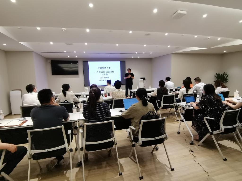 青岛大学—海信集团企业公务高级研修班开班