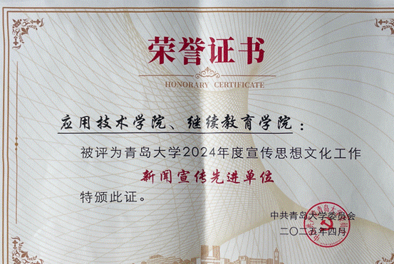 微信图片_20250414122402