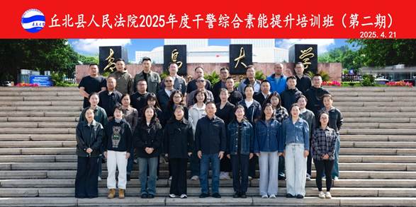 微信图片_20250421130331