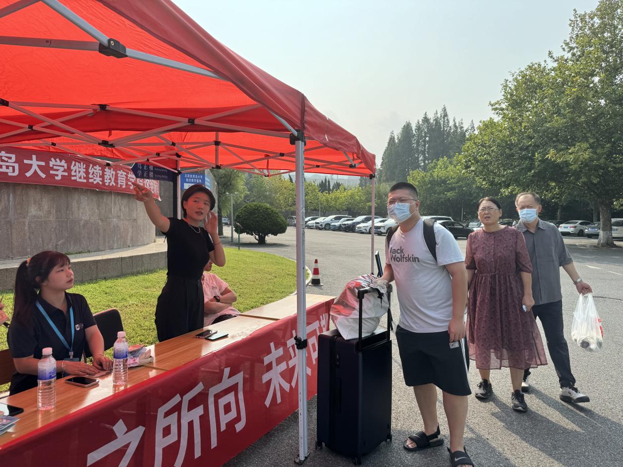 微信图片_20240713210442