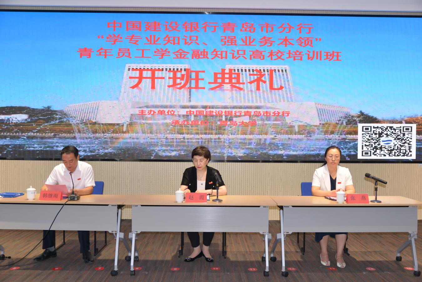 微信图片_20240909145140