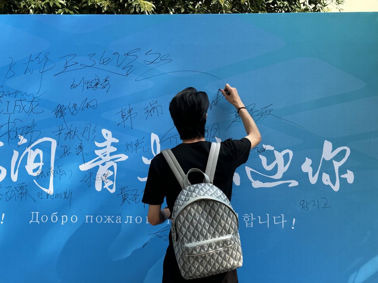 微信图片_20240713210526