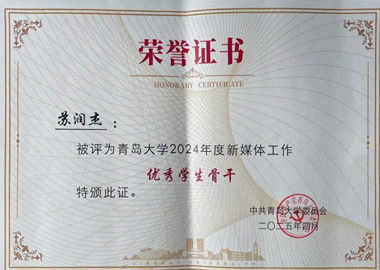 微信图片_20250414122412
