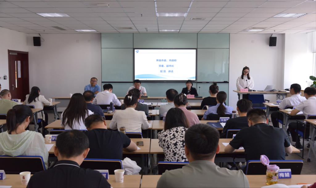 界首市第三届现代服务业高质量发展培训班开班