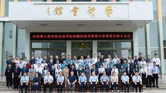 大会合影(1)