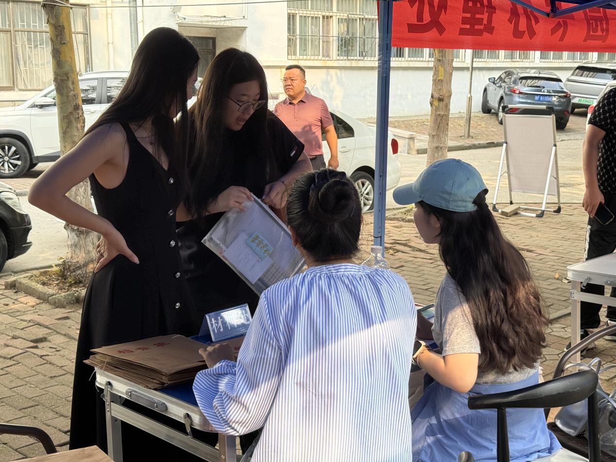 微信图片_20240713204852