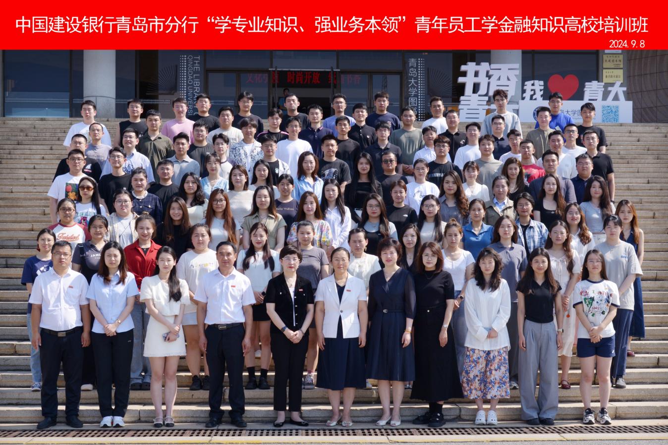 微信图片_20240909145148