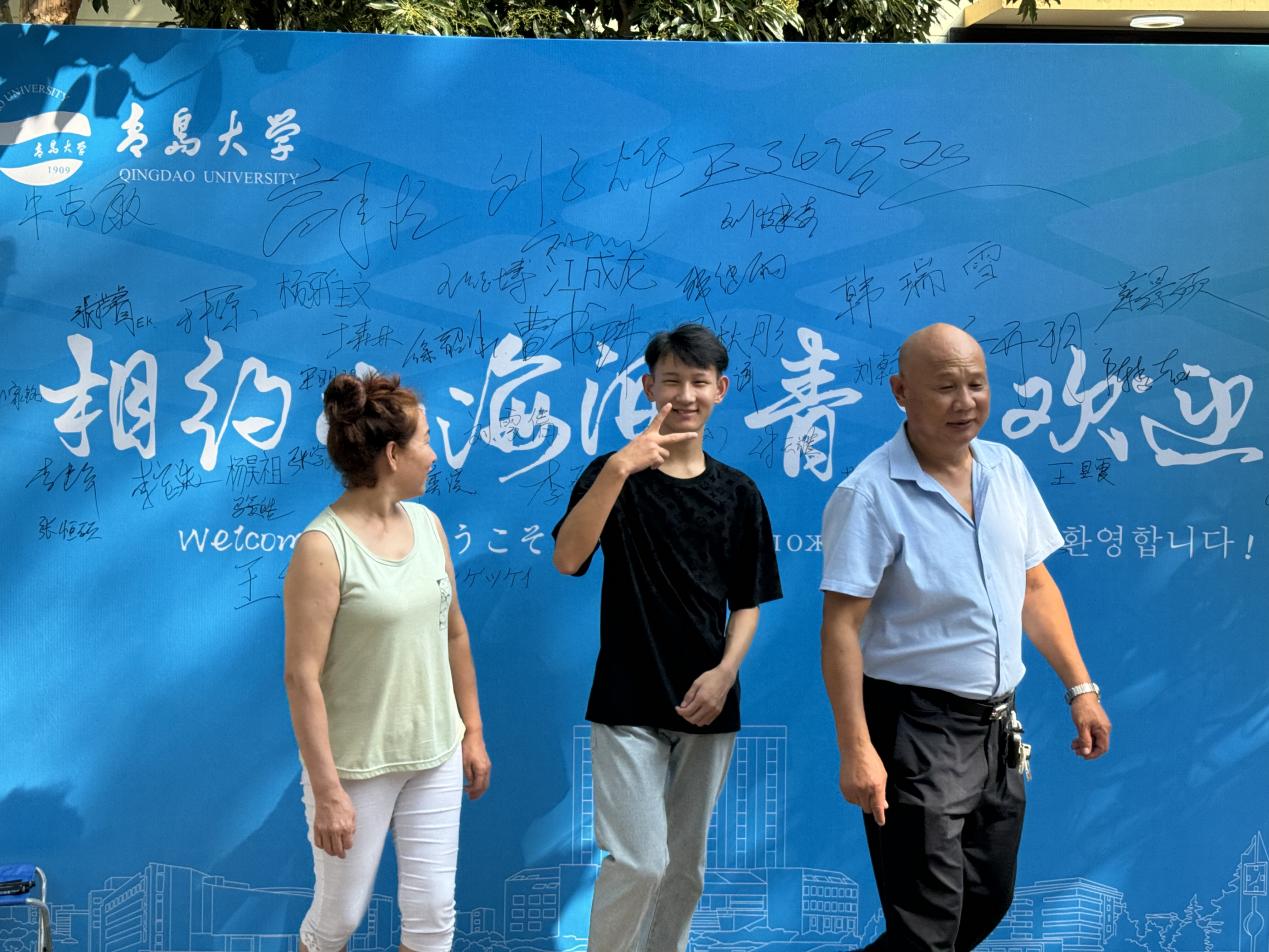 微信图片_20240713210737