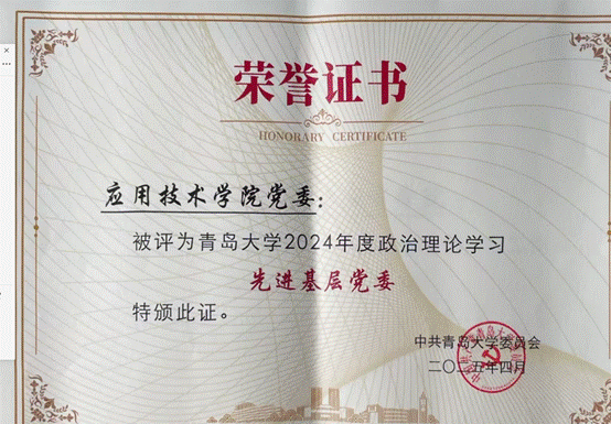 微信图片_20250414122350